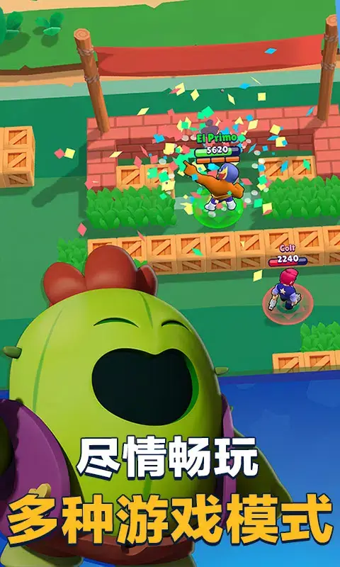 Brawl Stars China screenshot 1