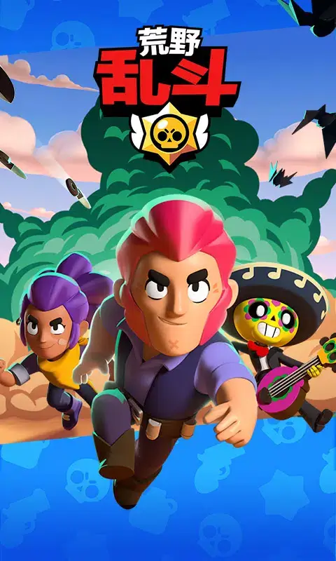 Brawl Stars China screenshot 1