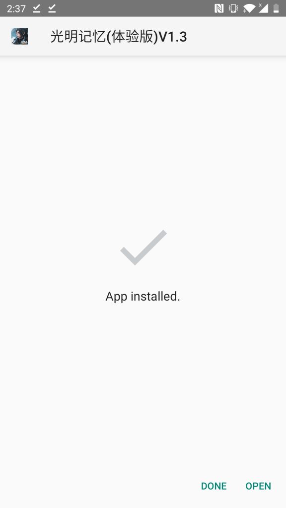 Bright Memory Mobile­ APK installed