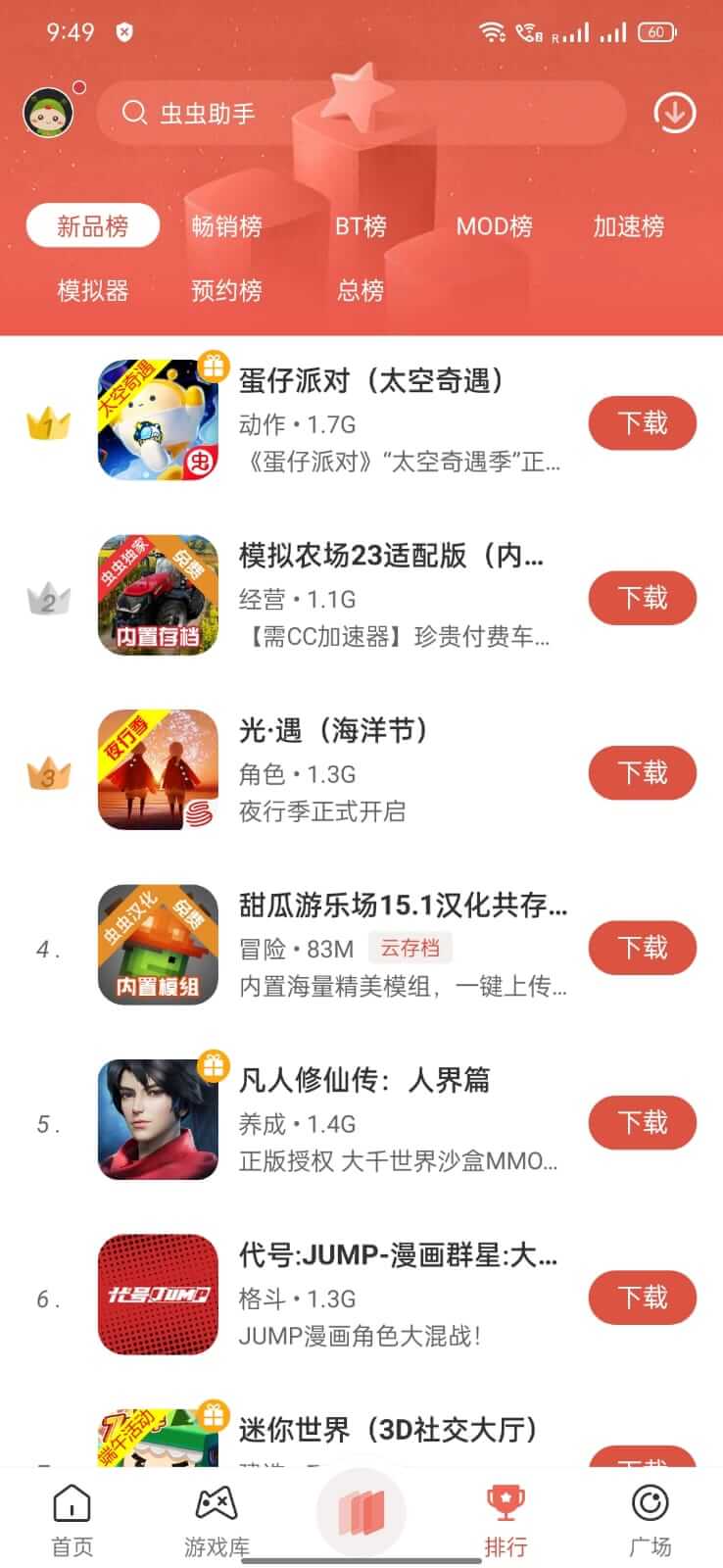 CC Play screenshot 1