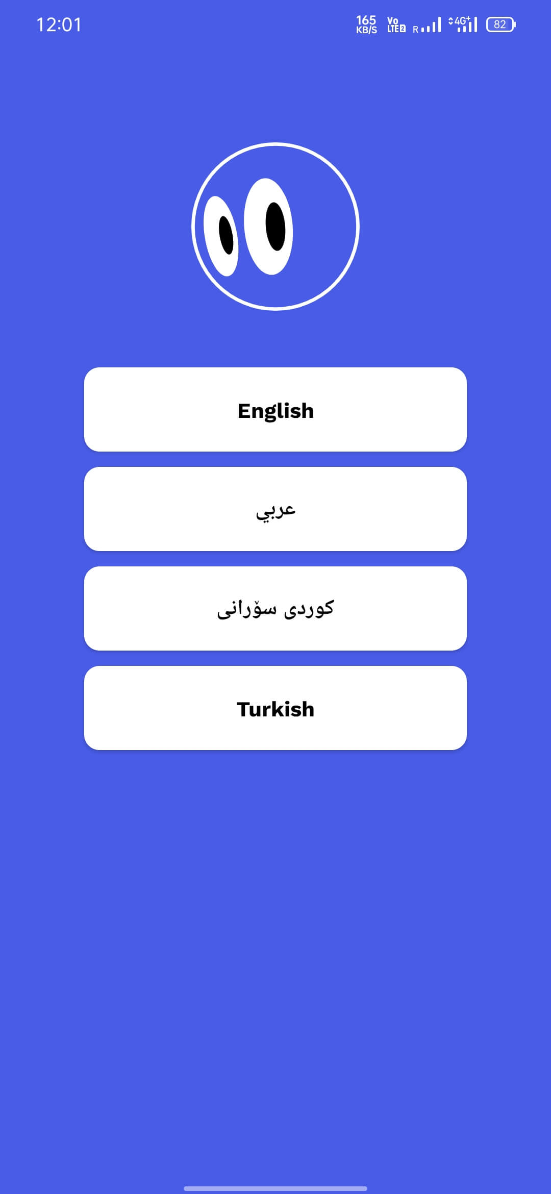 Cee Speed Camera & GPS screenshot 1