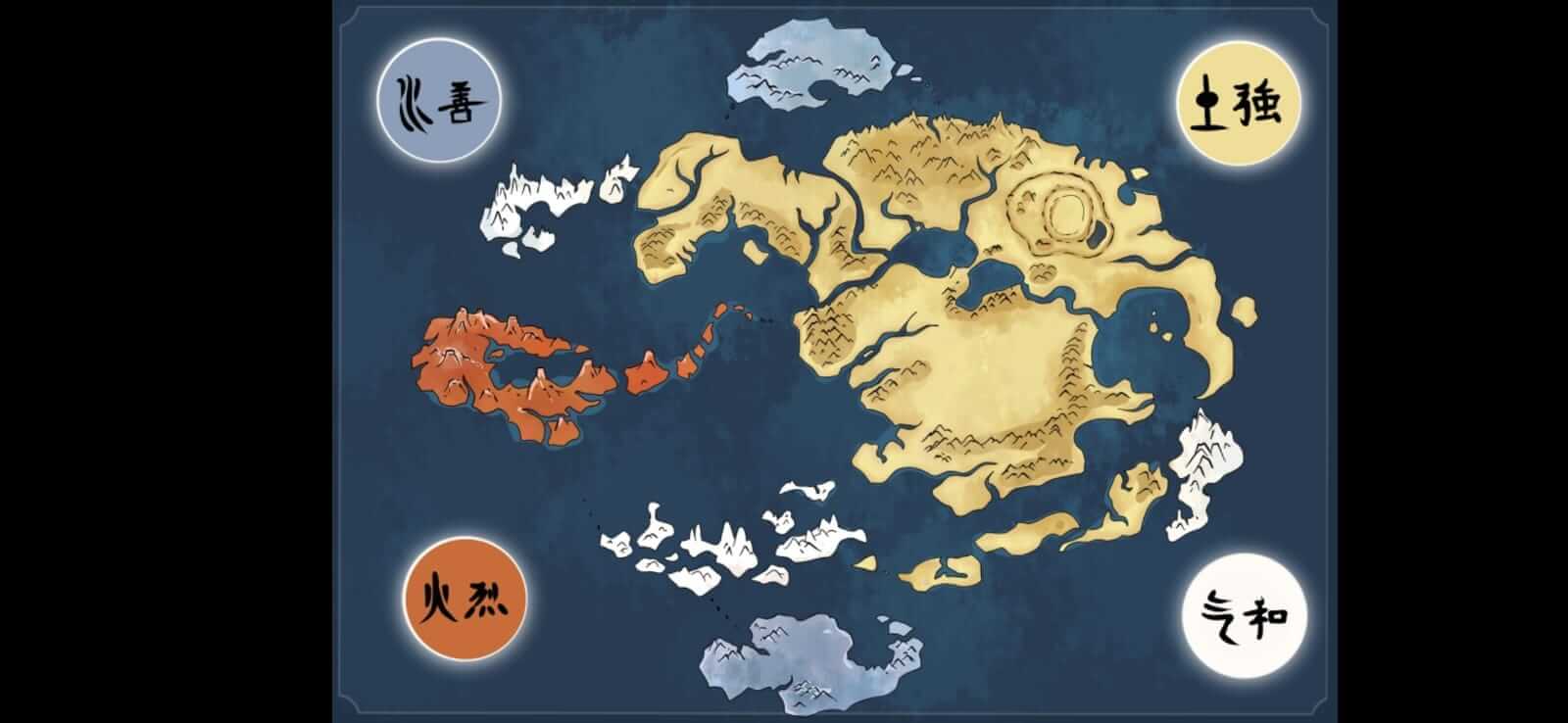 Four Elements Trainer screenshot 1