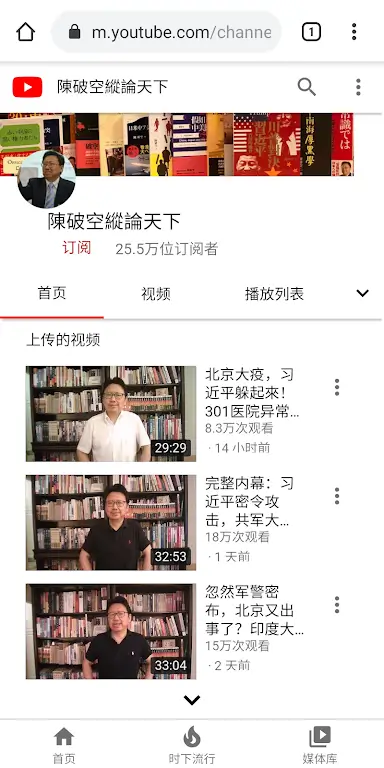 FreeBrowser screenshot 1