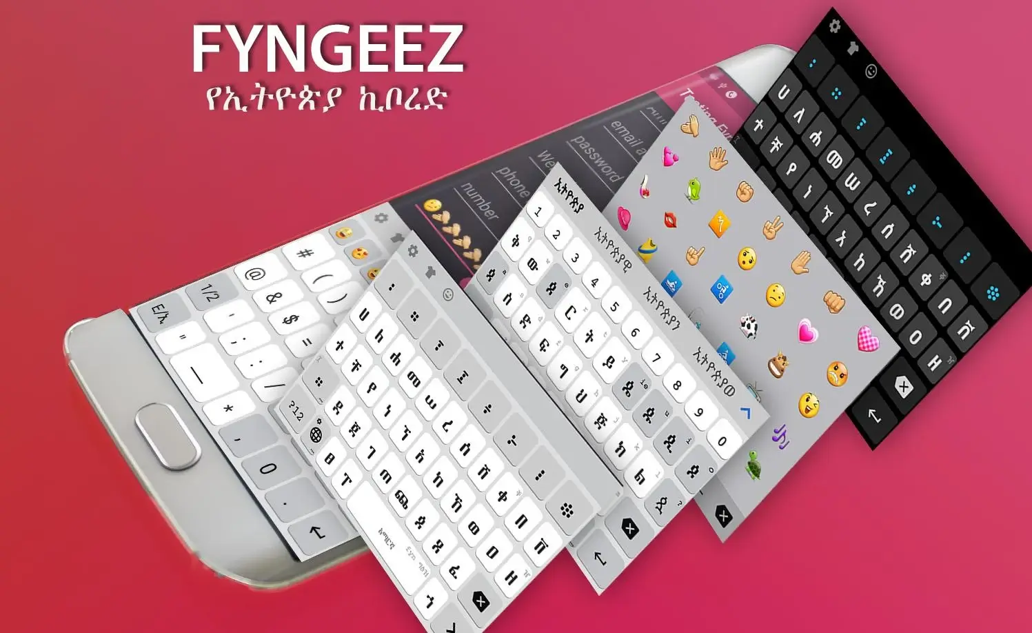 FynGeez screenshot 1