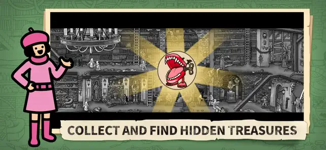 ‎Labyrinth City App screenshot 1