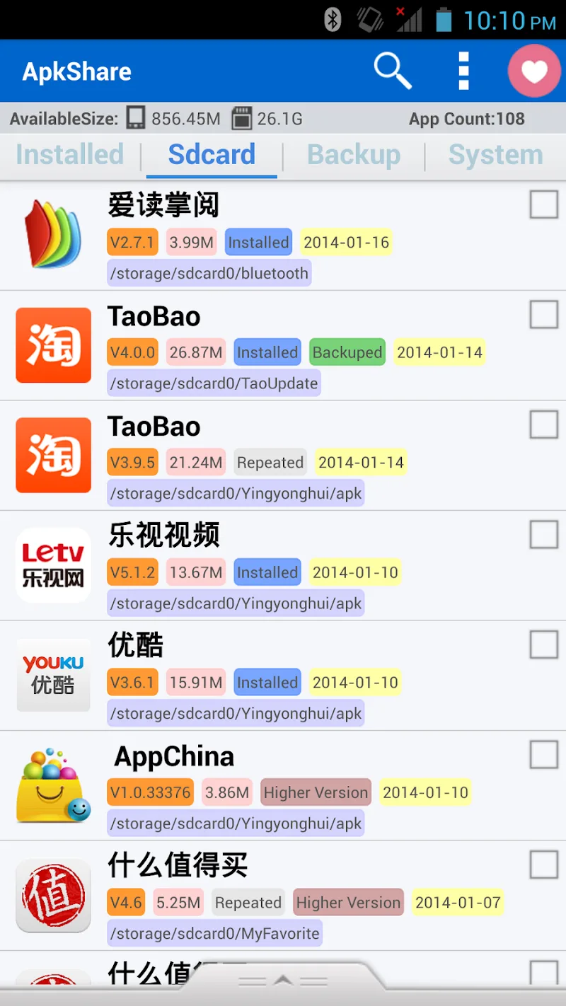 ApkShare screenshot 1