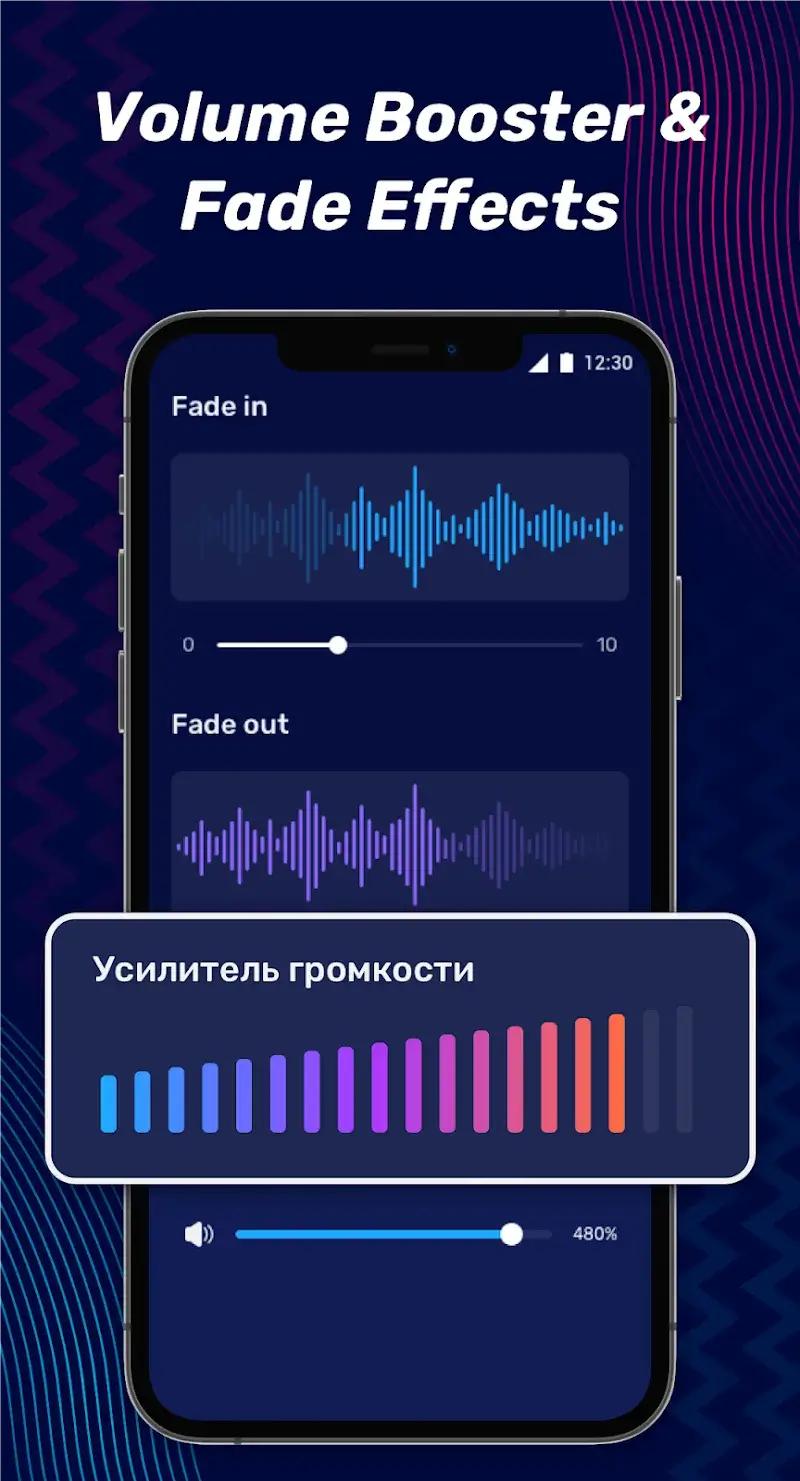 Audio Editor Pro screenshot 1