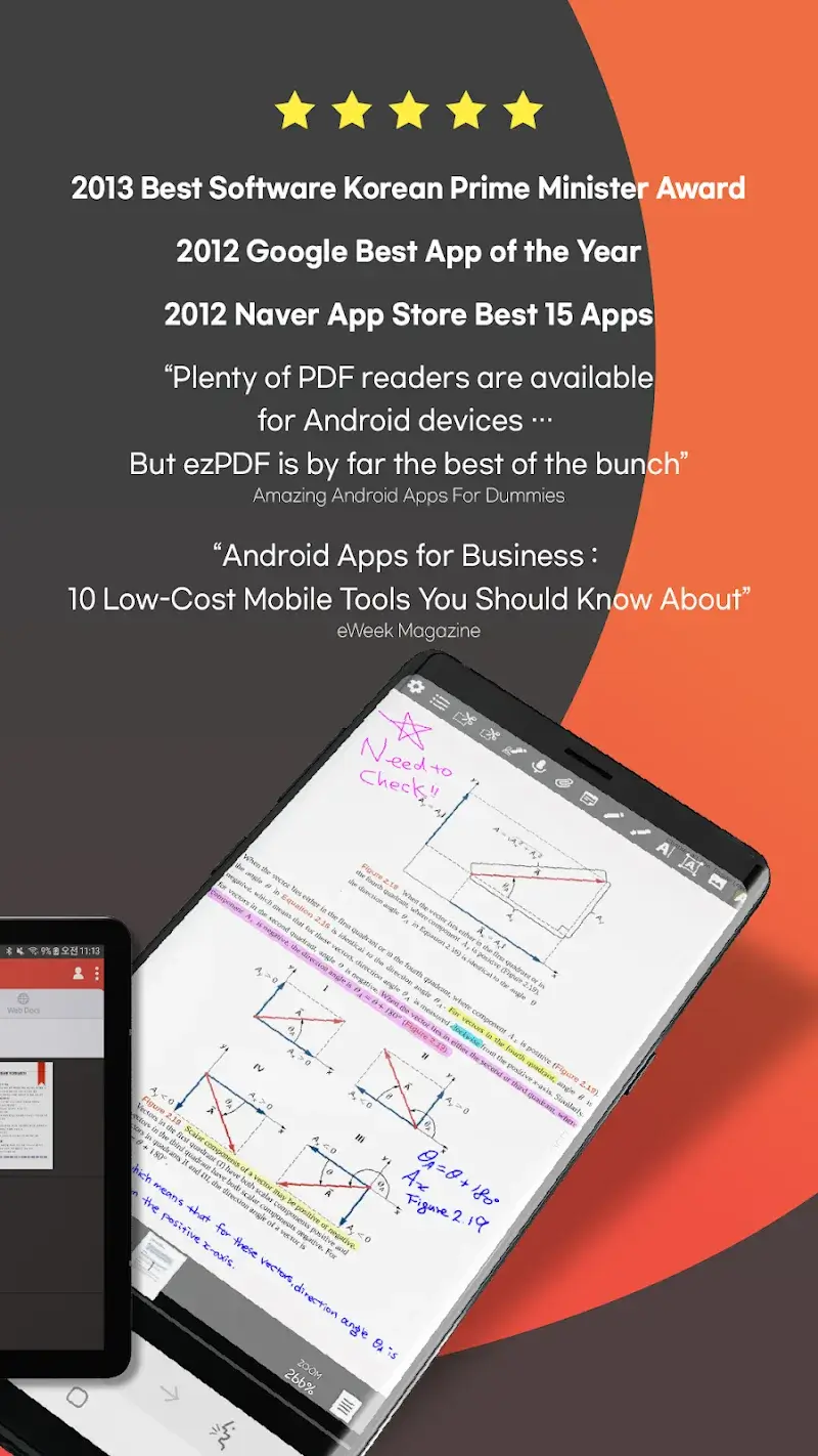 ezPDF Reader screenshot 1
