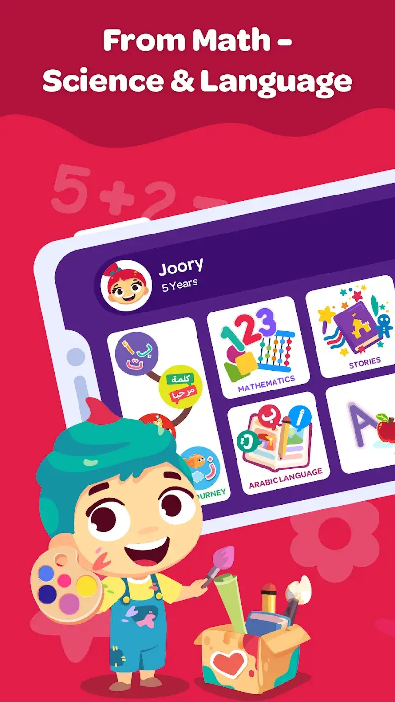 Lamsa - Kids Learning App screenshot 1