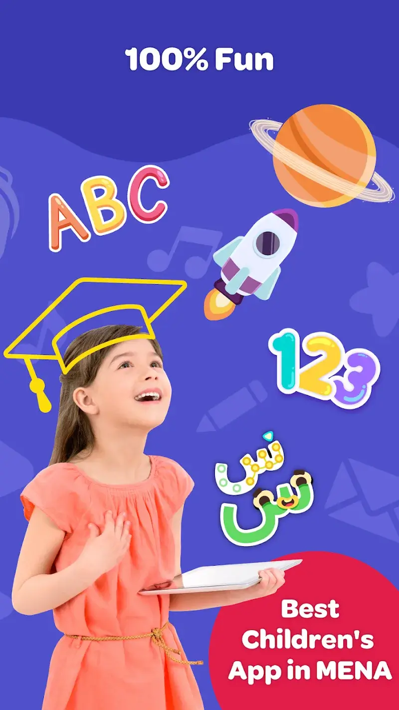 Lamsa - Kids Learning App screenshot 1