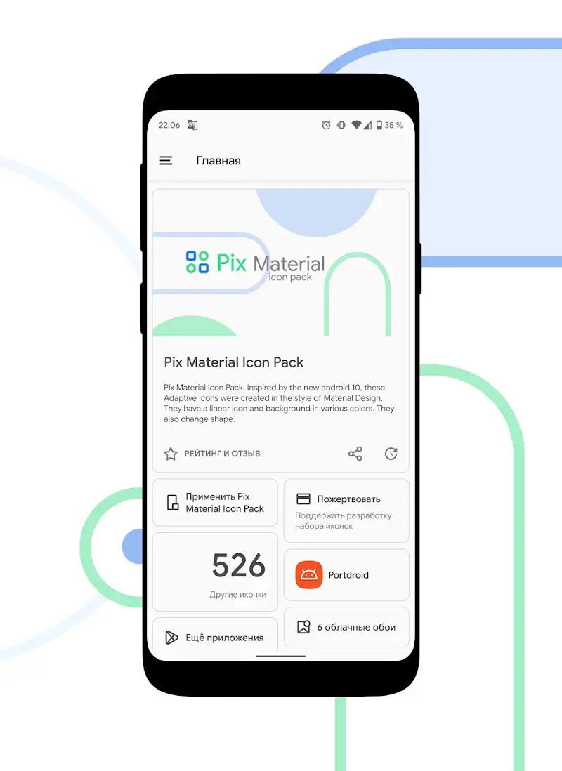 Pix Material Icon Pack screenshot 1