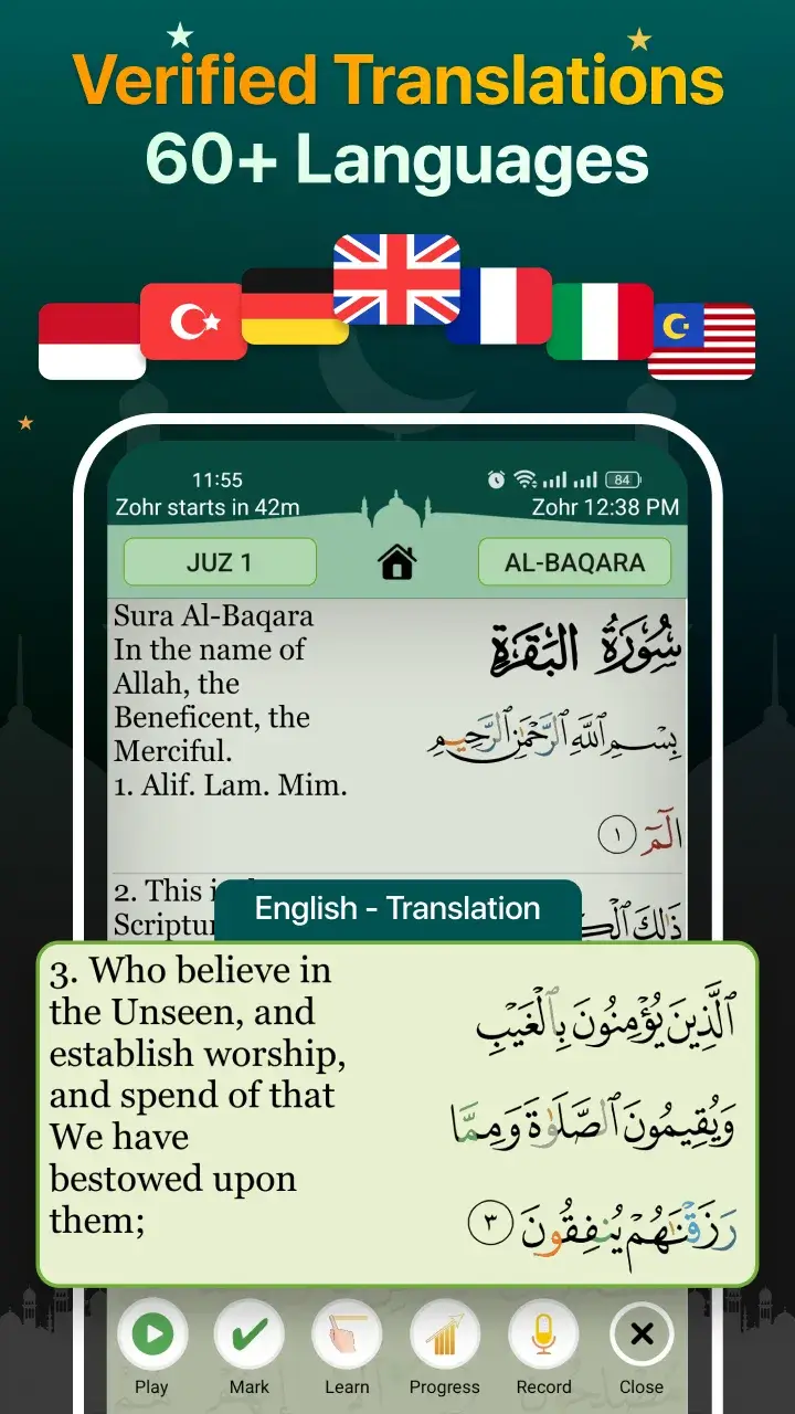 Quran Majeed screenshot 1