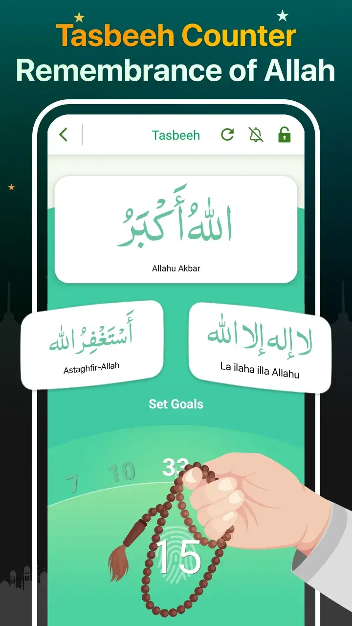 Quran Majeed screenshot 1