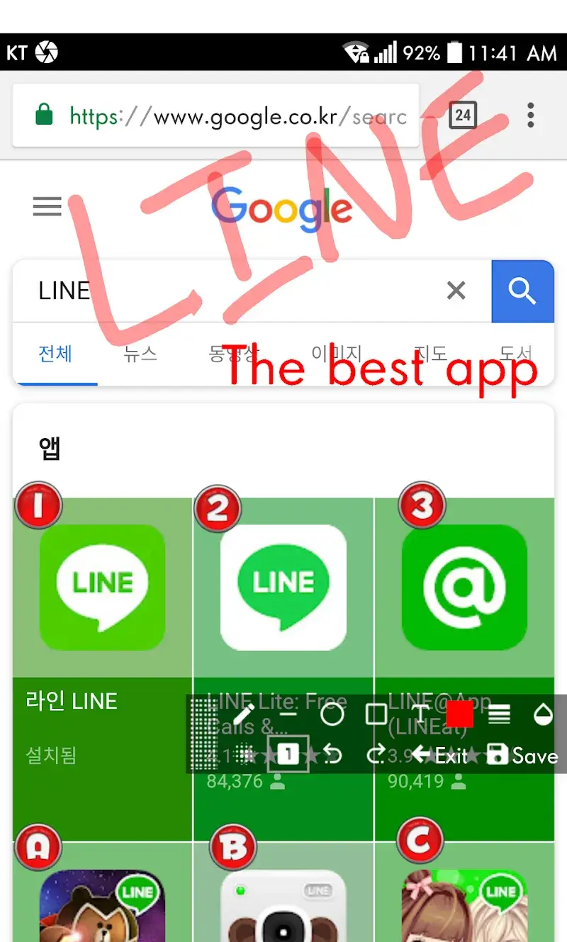 Screenshot touch screenshot 1