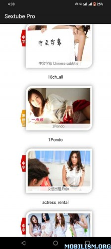 Sextube Pro screenshot 1