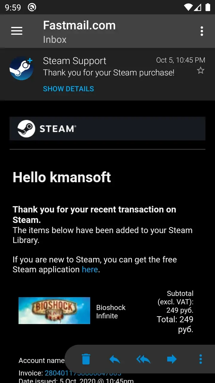 Sugar Mail screenshot 1