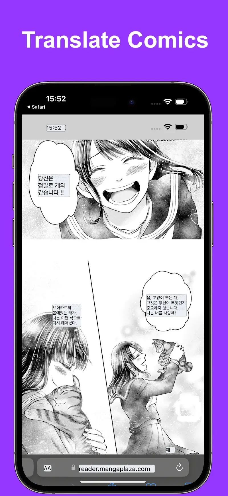 Tap To Translate Screen screenshot 1