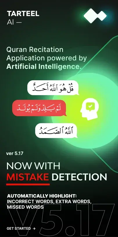 Tarteel: Quran Hifz & Revision screenshot 1