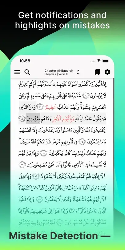 Tarteel: Quran Hifz & Revision screenshot 1