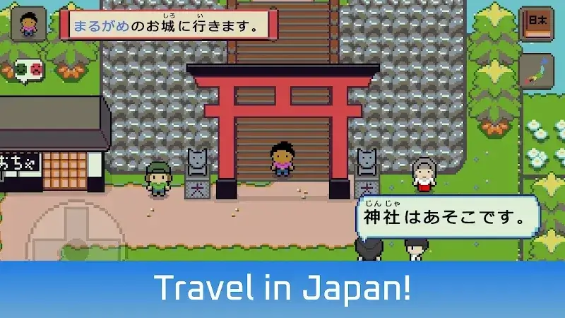 Wagotabi: Learn Japanese screenshot 1