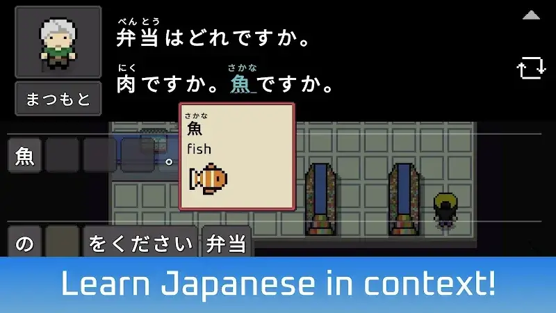 Wagotabi: Learn Japanese screenshot 1