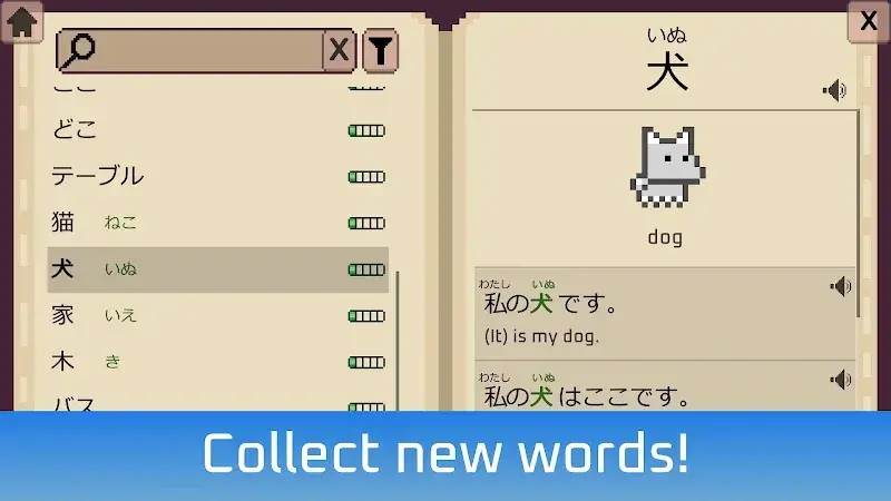 Wagotabi: Learn Japanese screenshot 1