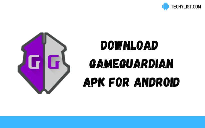 GameGuardian icon