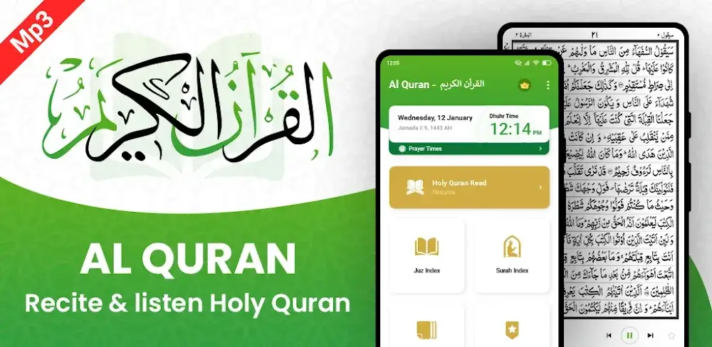 Al QURAN icon