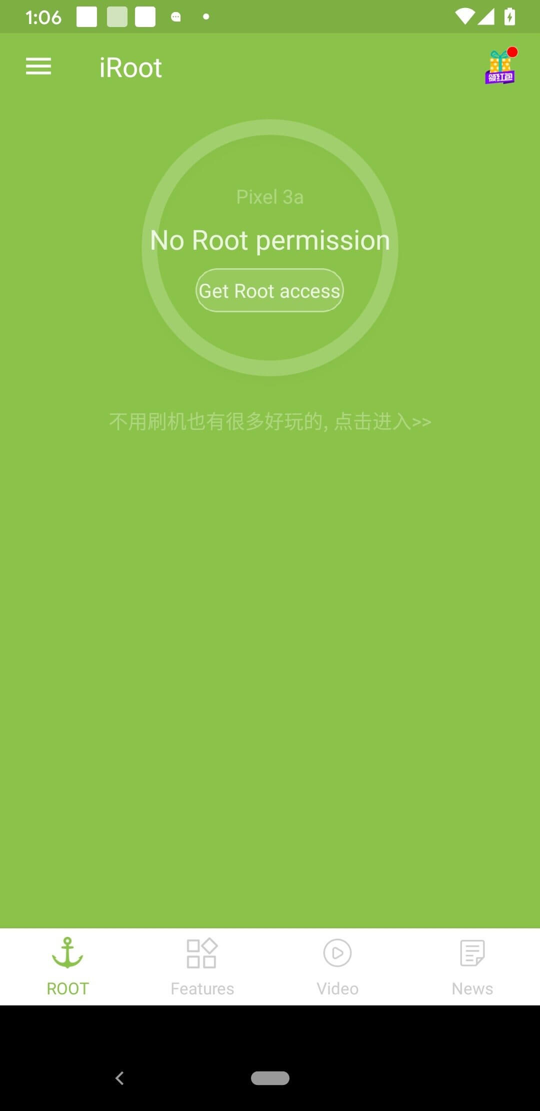 iRoot screenshot 1