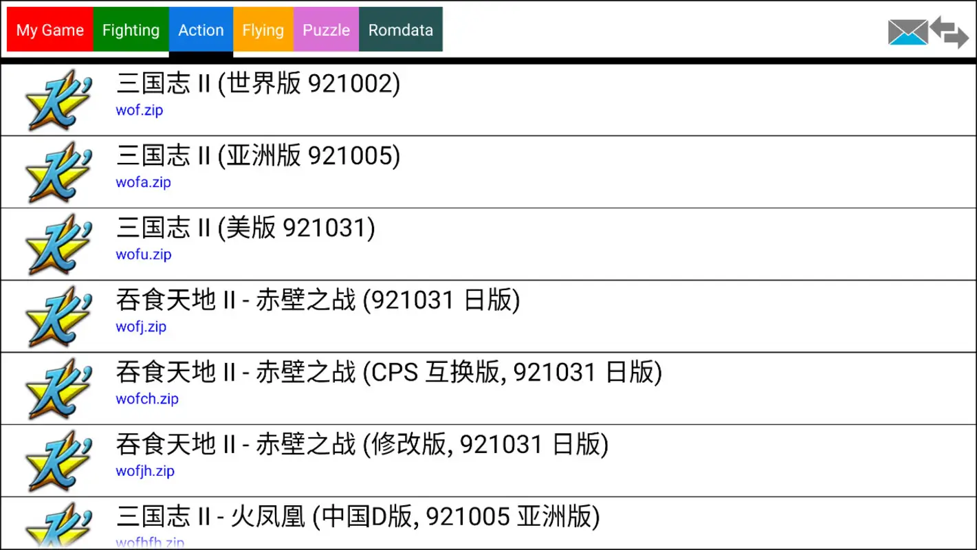 Kawaks Arcade Emulator screenshot 1