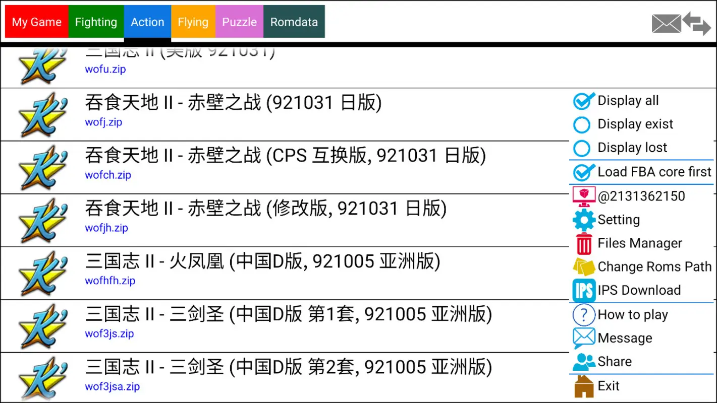 Kawaks Arcade Emulator screenshot 1