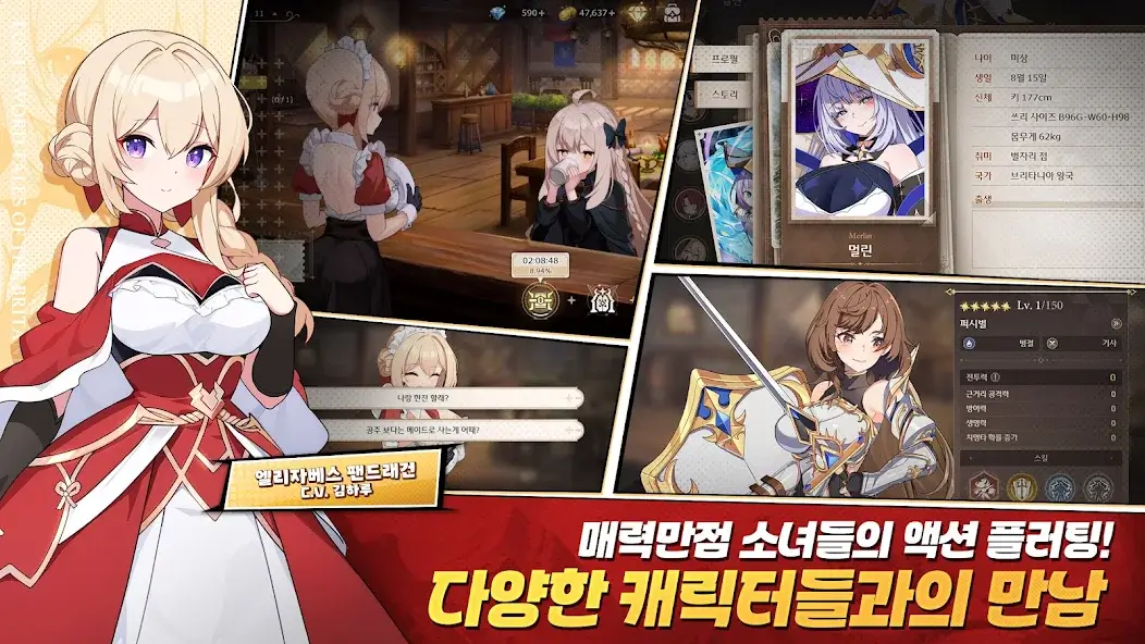 Lost Sword screenshot 1