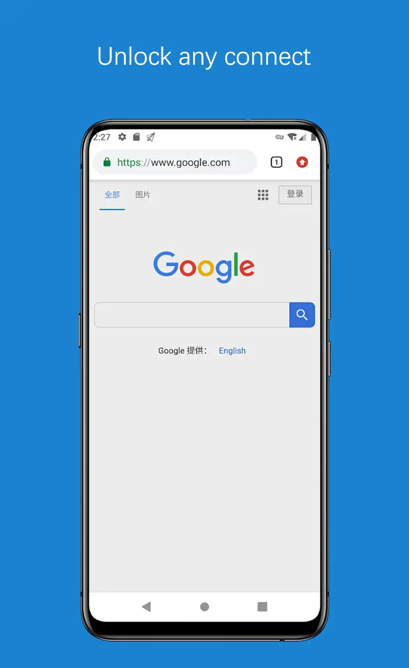 Mayi VPN screenshot 1