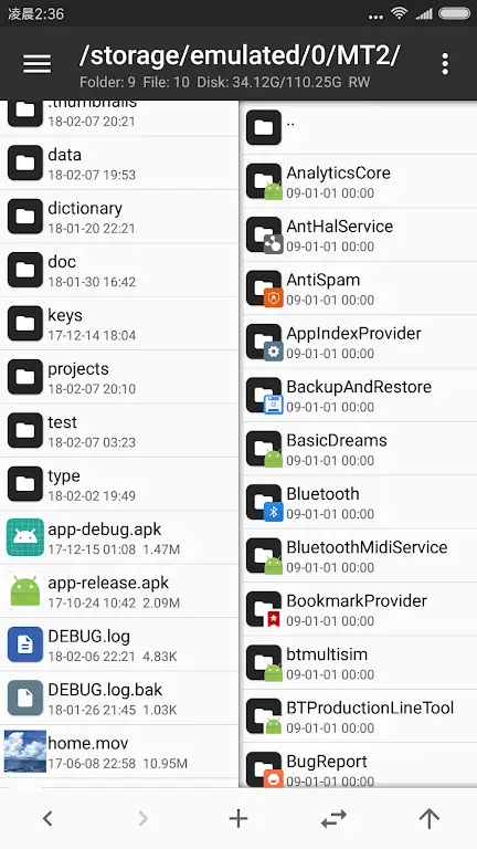 MT Manager screenshot 1
