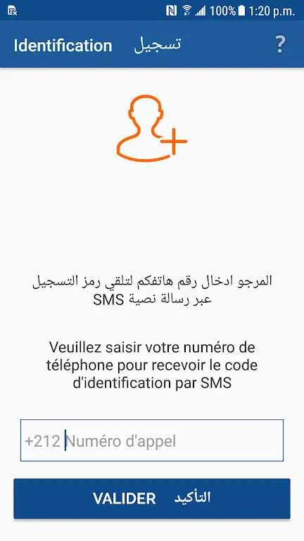 MT Prepaid Client screenshot 1