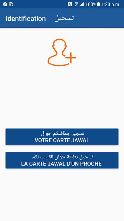 MT Prepaid Client screenshot 1