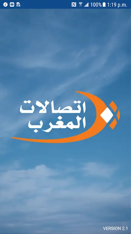 MT Prepaid Client screenshot 1