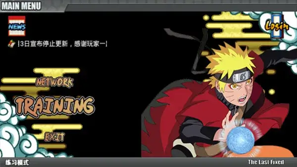 Naruto Senki Full Character screenshot 1