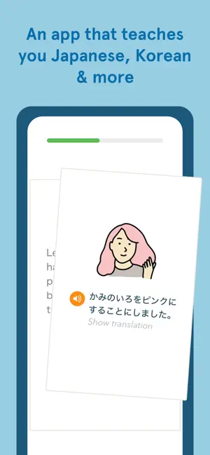 ‎Bunpo: Learn Japanese App screenshot 1