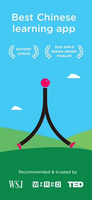 ‎Chineasy: Learn Chinese easily App screenshot 1