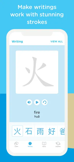 ‎Chineasy: Learn Chinese easily App screenshot 1