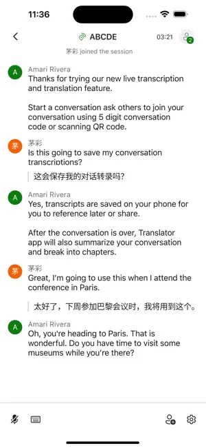 ‎Microsoft Translator App screenshot 1