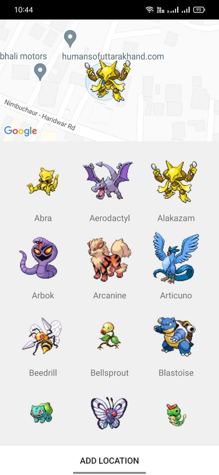 Poke Radar screenshot 1