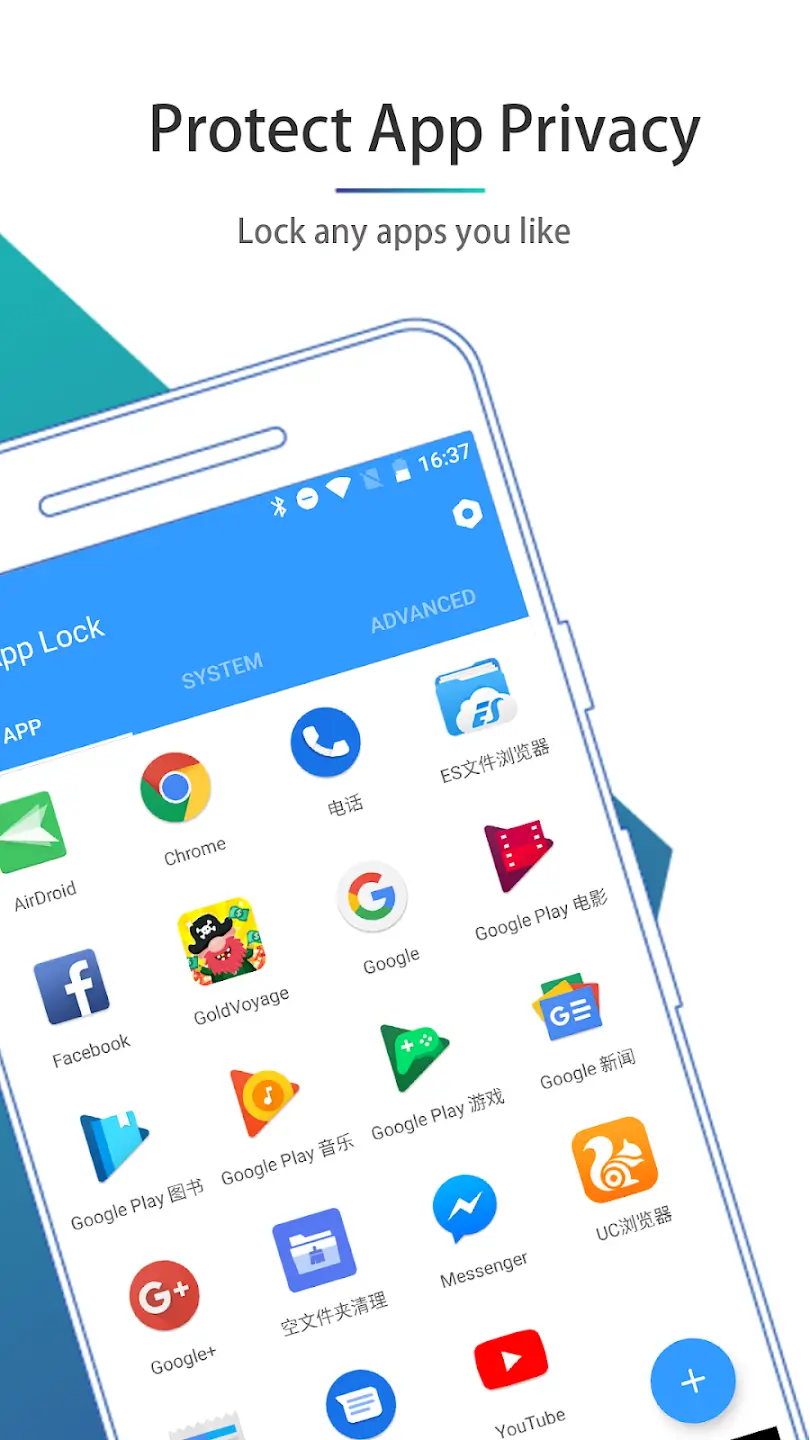 Smart AppLock screenshot 1