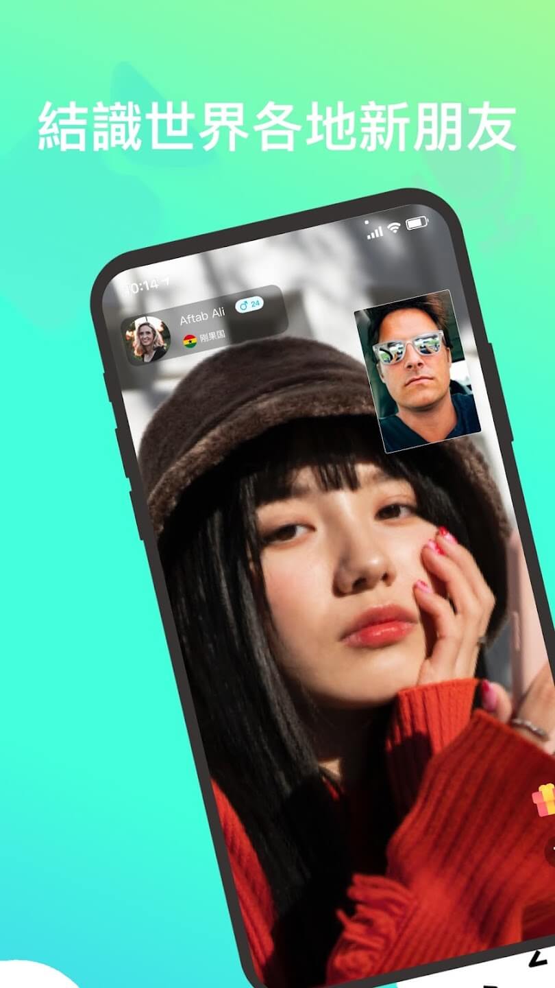 Super Fast Chat screenshot 1