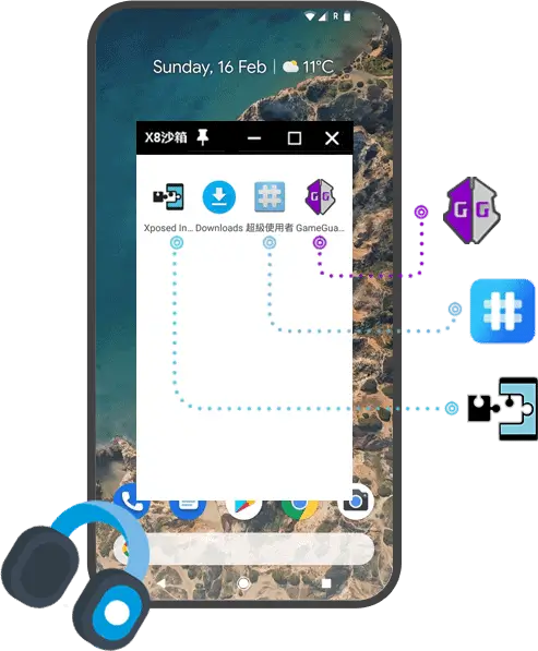 X8 Sandbox screenshot 1