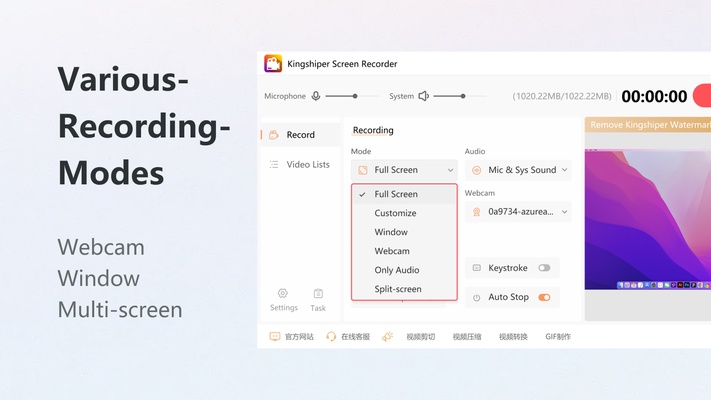 Kingshiper Screen Recorder screenshot 1