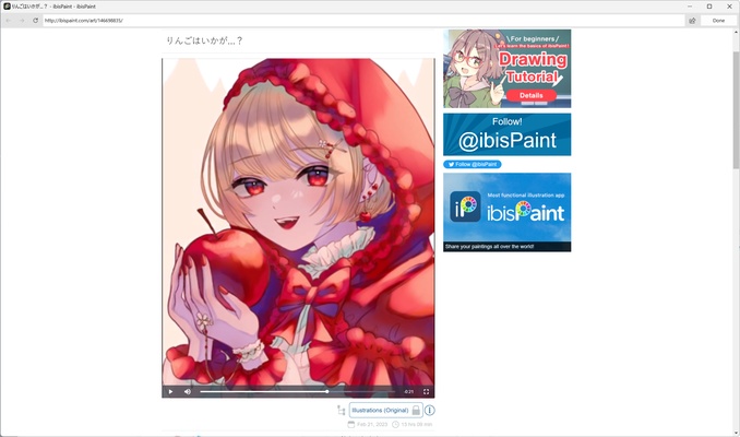 ibis Paint screenshot 1