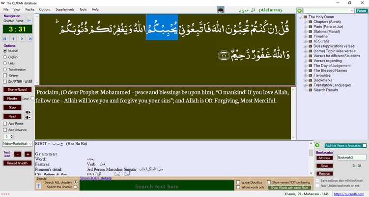 The QURAN database screenshot 1