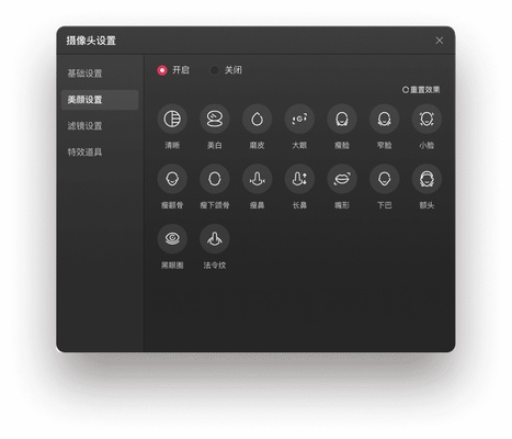 Douyin Live Companion screenshot 1